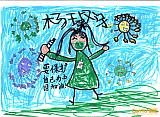 手绘(6岁)